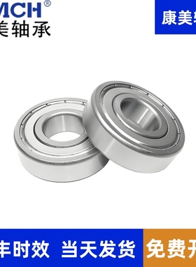 滚珠轴承SMR128K 开式 MR128ZZ MR128-2RS L-1280 8*12*2.5*3.5