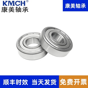 滚珠轴承SMR128K 开式 MR128ZZ MR128-2RS L-1280 8*12*2.5*3.5