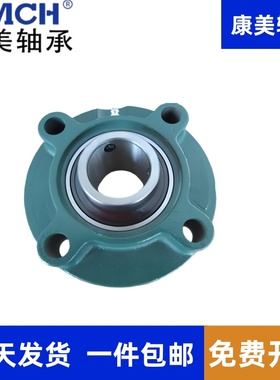 康美质量凸台圆形座带偏心套外球面轴承UELFC212 213 214 215 216