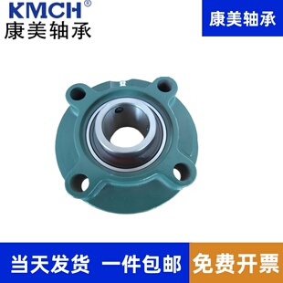康美质量凸台圆形座带偏心套外球面轴承UELFC212 213 214 215 216