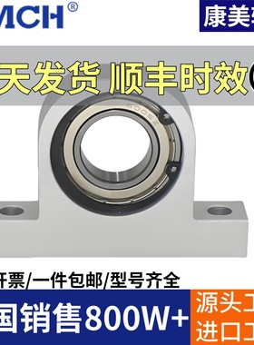 立式KECP轴承座带座轴承P608 600 6001 6002 6003 6004轴承固定座
