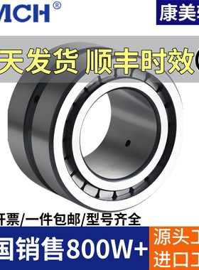 满装圆柱滚子轴承NCF NCL2304 2305 2306 2307 2308 2309 2310V