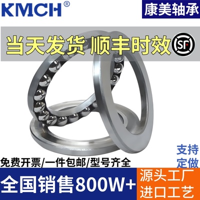 平面推力滚针轴承AXK0619