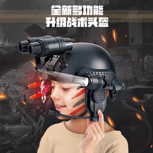 暗区突围t7热成仪像全套模型儿童装备夜视仪战术吃鸡六级战神头盔