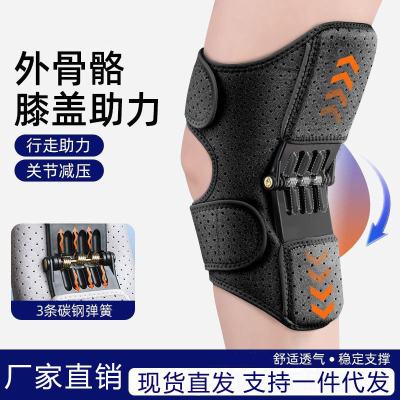 外骨骼助力行走器专为老人下肢及