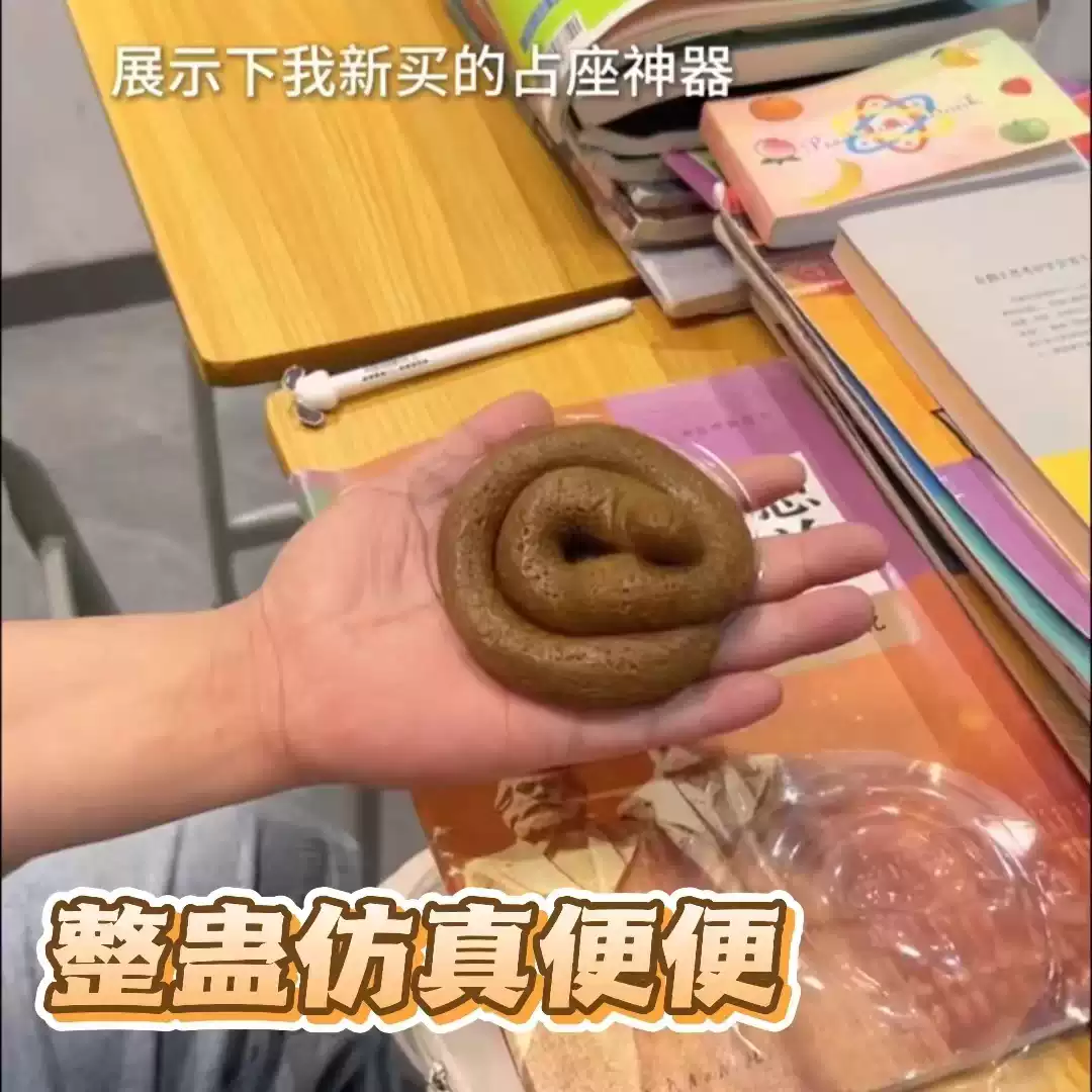 仿真大便整蛊恶搞玩具屎粑粑恶心整人发泄捏捏乐解压网红减压玩具