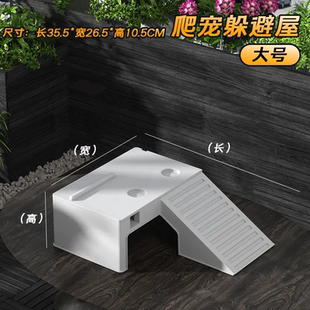 乌龟箱晒台爬台晒龟台晒背背台爬坡水陆缸饲养龟箱爬梯大沙盘挂盘