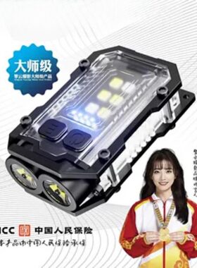 擎云Y20PRO便携钥匙扣耀影强光