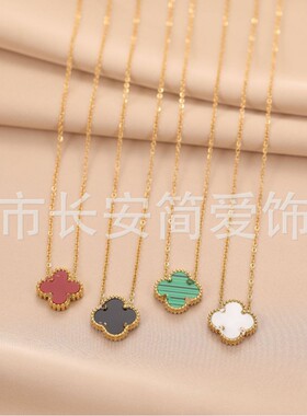 四叶草项链女双面钛钢不掉色高级感锁骨链礼物饰品幸运草梵家