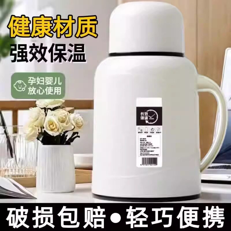 2026新款大容量玻璃内胆保温水壶