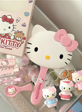 HelloKiy镜子梳子一体化妆镜便携手持镜家用kitty猫可爱手柄镜