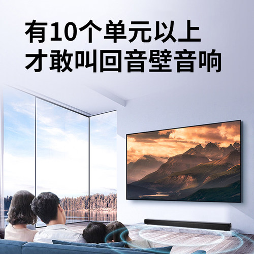 德国10单元巨炮回音壁蓝牙电视音响家用7.1长条重低音投影仪音箱