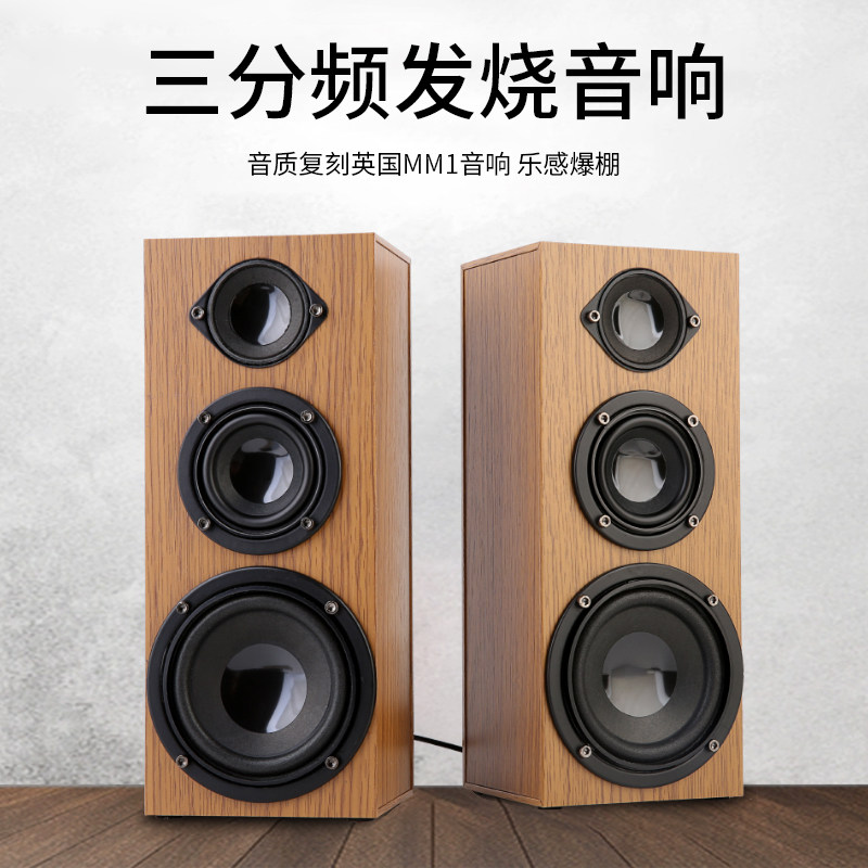 d33木质HiFi六喇叭三分频USB有线无线蓝牙音响电脑音箱桌面