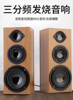 d33木质HiFi六喇叭三分频USB有线无线蓝牙音响电脑音箱桌面