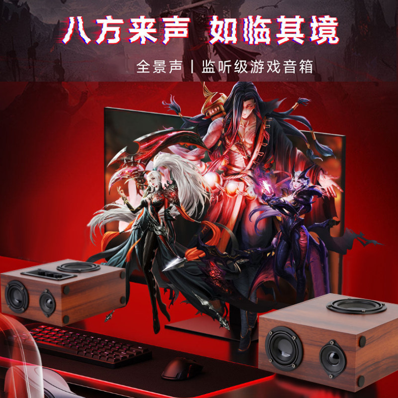 d21天空6个喇叭环绕反射蓝牙2.0三分频USB音响木质音箱