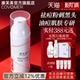 康芙美清祛痘控油凝露50ml 控油植物提取成份帮助肌肤控油祛痘