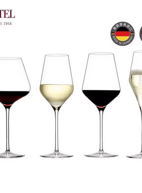 德国进口LESTEL水晶杯勃艮第波尔多葡萄红酒杯高脚轻奢家用套装