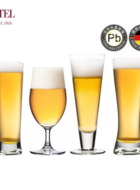 啤酒杯德国进口LESTEL水晶玻璃新款大容量精酿专业扎啤杯轻奢高档
