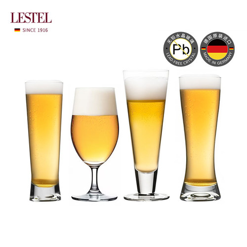 啤酒杯德国进口LESTEL水晶玻璃新款大容量精酿专业扎啤杯轻奢高档