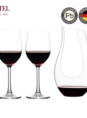 德国进口LESTEL水晶玻璃高脚杯葡萄酒杯红酒杯轻奢高档家用套装