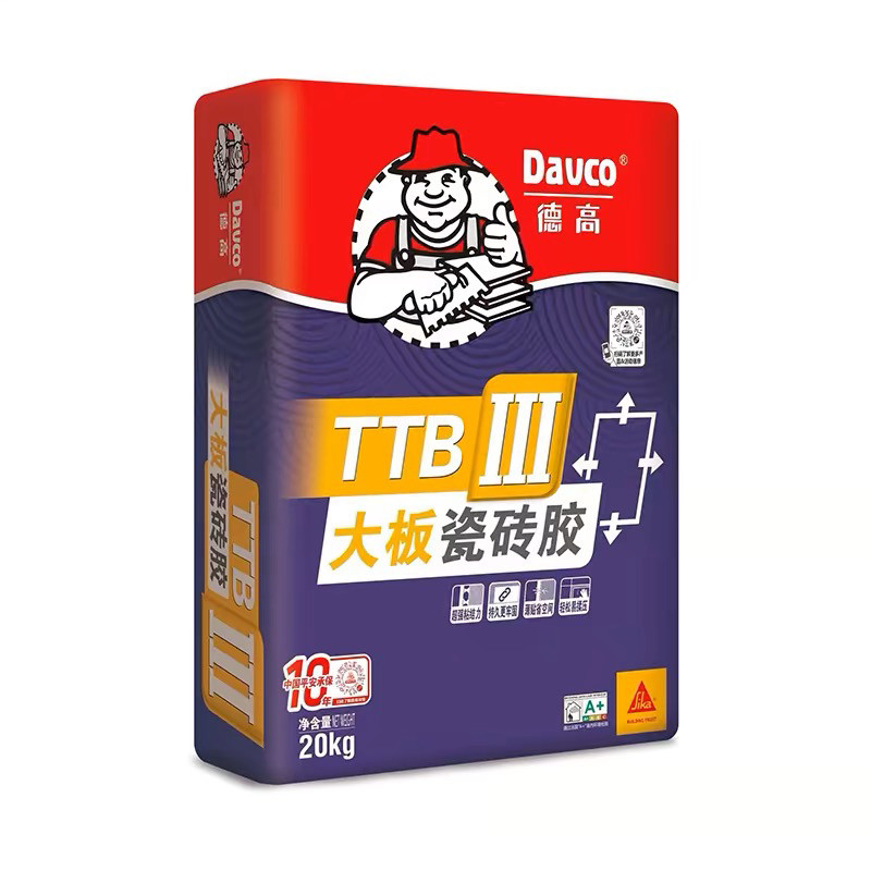 德高二型瓷砖胶C1/C2大砖玻化砖岩板胶泥20㎏强力粘合剂地砖上墙