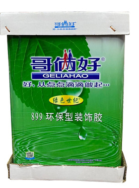 哥俩好899#环保型装饰胶 胶水 绿色世纪强力胶地毯胶7L杭州总代
