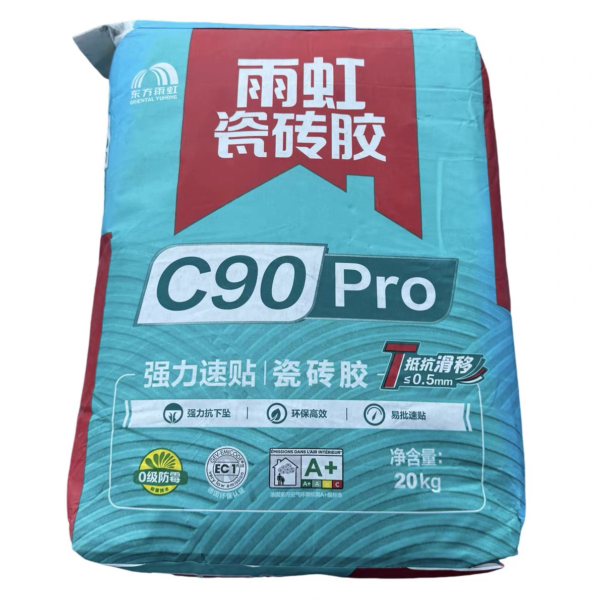 东方雨虹瓷砖胶C90 pro强力速贴抗滑移瓷砖胶20KG