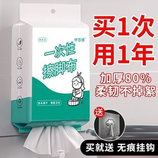 擦脚布一次性懒人抹布家用洗脚毛巾足浴加厚强吸水擦脚纸巾 悬挂式