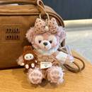 2025年新款 焦糖布布雪莉玫包包挂件毛绒公仔钥匙扣达菲熊玩偶挂饰