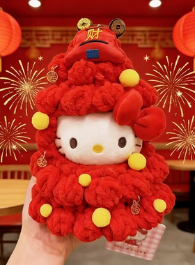 新年财神hellokitty包包挂件哈喽kt猫毛绒玩偶公仔钥匙扣挂饰礼物