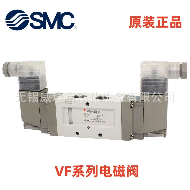 电磁阀VF5120-5G1-0 4G1 4GZ1 5GZ1 4GZD1 5GZD1 4GD1 5 GD1