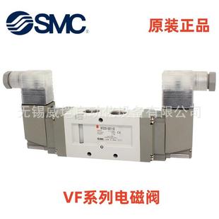 5GZ1 5G1 4G1 GD1 5GZD1 电磁阀VF5120 4GZD1 4GZ1 4GD1
