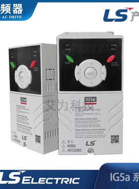LS产电智能直流三相变频器SV037iG5a-4调速器功率3.7KW控制器厂家