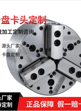 双锁卡盘 DL200 系列 2阶段夹持，多种富于变化的夹持方式