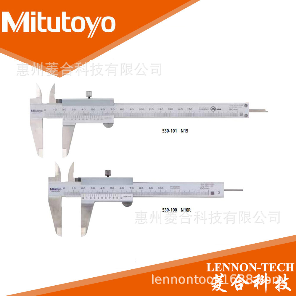 日本三丰 量程0~300mm 精度±0.08mm游标卡尺 530-109