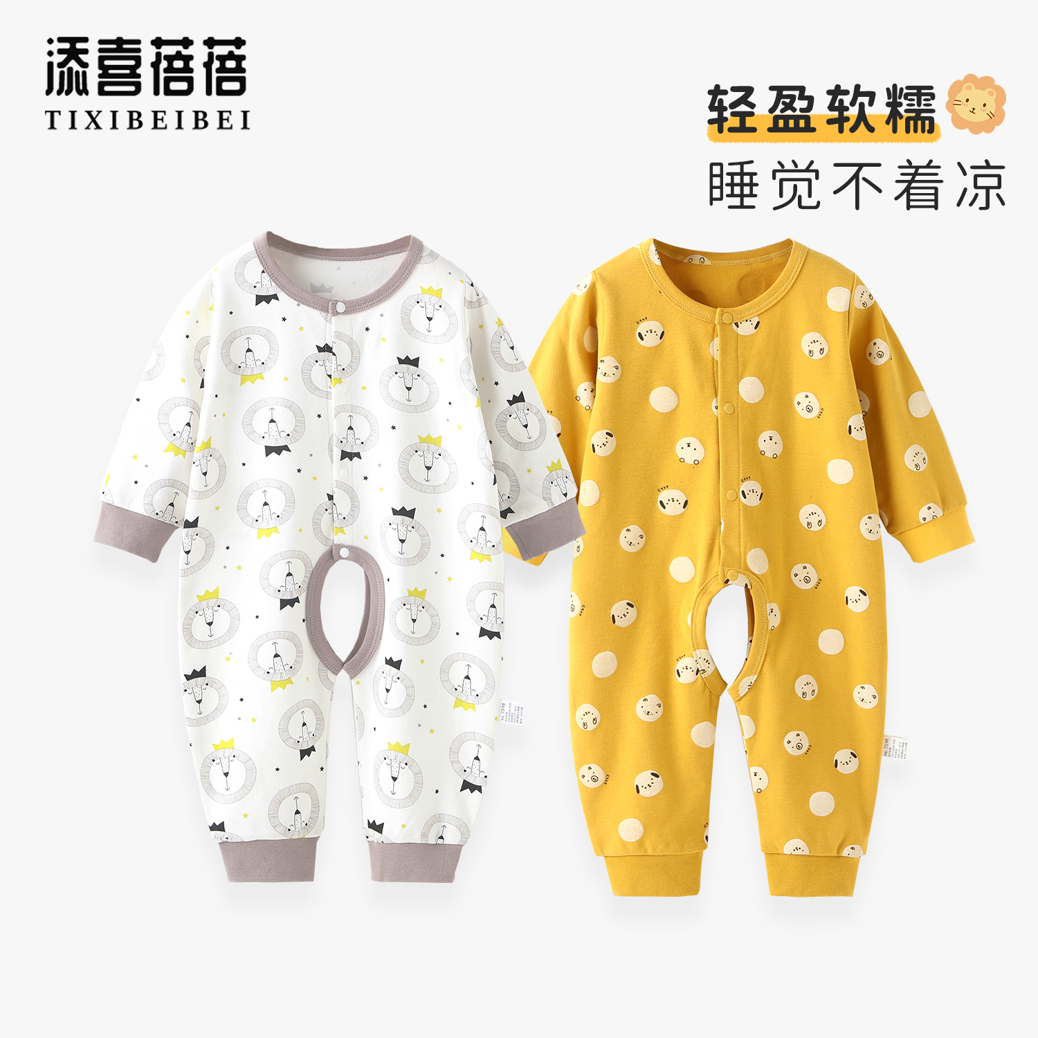 婴儿开裆连体衣秋季a类纯棉新生男女满月宝宝长袖哈衣婴幼儿衣服