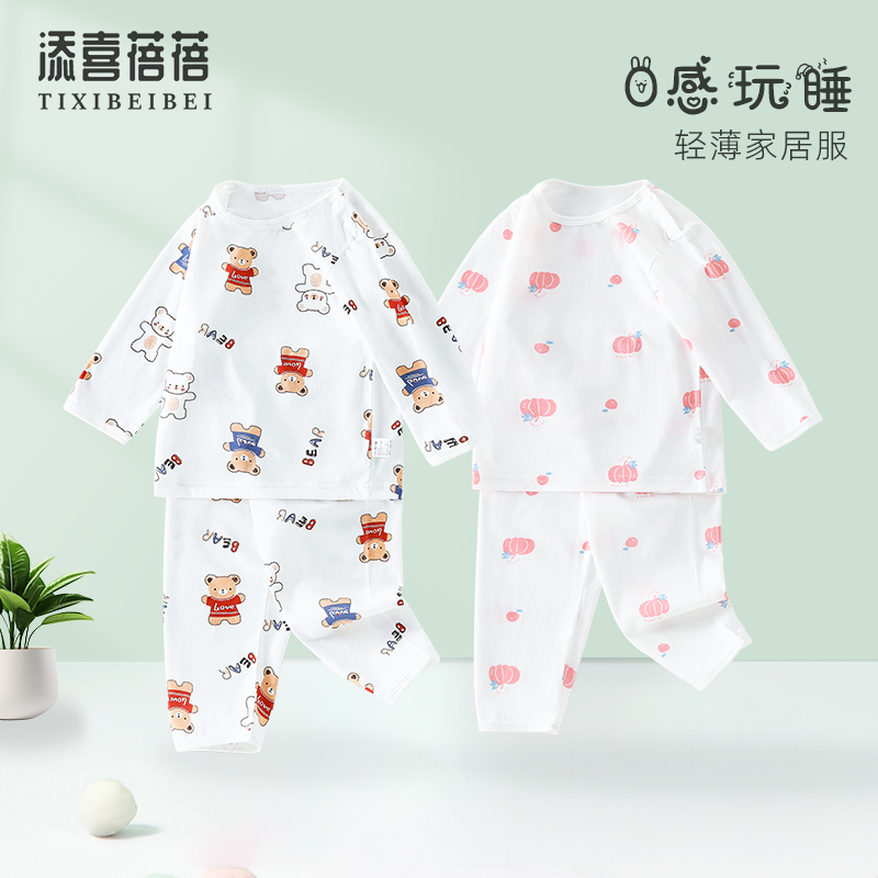 儿童睡衣夏季薄款纯棉男童女童宝宝婴儿长袖分体空调服家居服套装