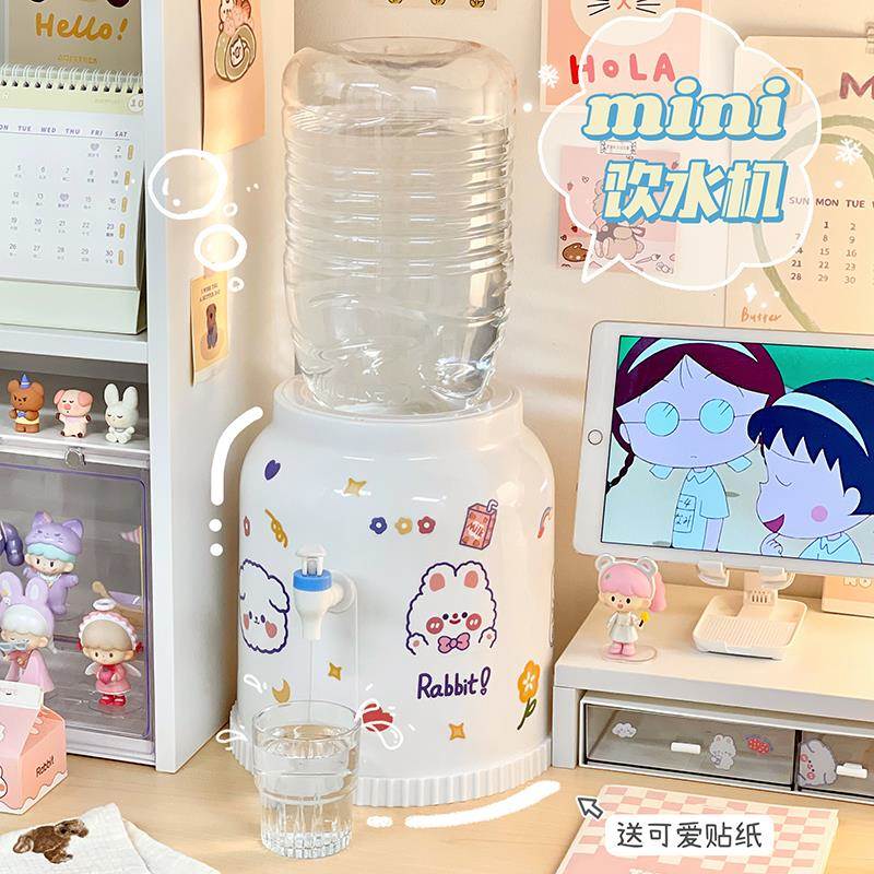 桌面小型饮水机矿泉水桶装水饮水器简约家用学生宿舍喝水神器可爱