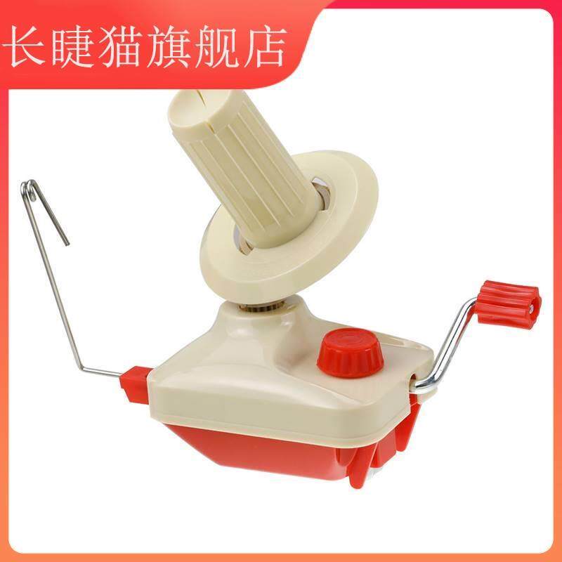 朗恩好用编织绕线器毛线工具卷线机手摇毛线缠线器手动纺线车家用