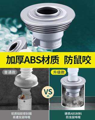 下水管道防返臭神器厨房洗手菜脸盆堵口塞洗衣机排水反臭密封盖圈