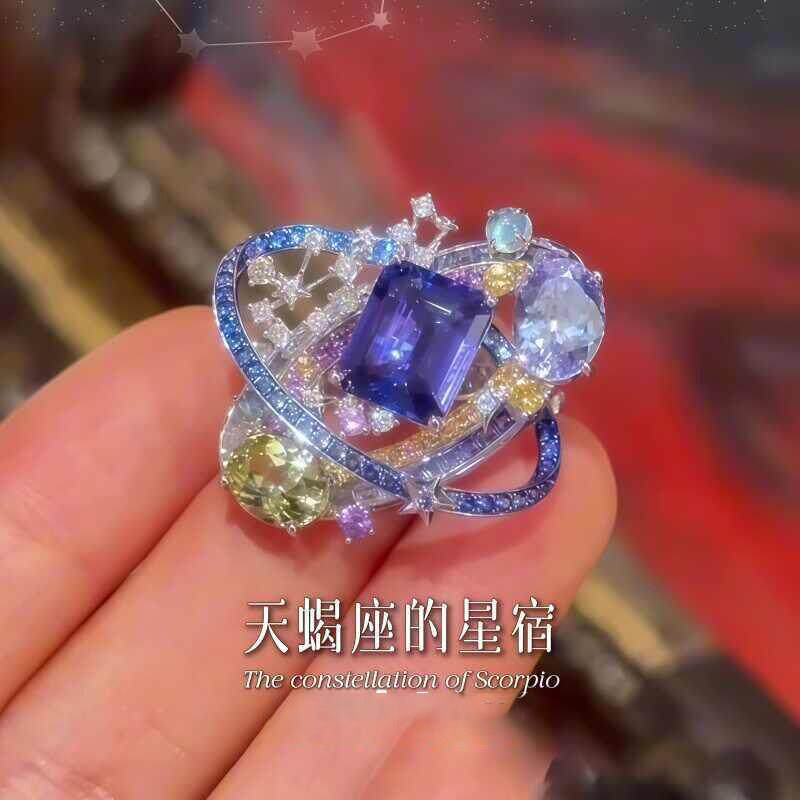「天蝎星轨」天蝎座星宿彩色钻石戒指爆闪满钻精致浪漫梦幻守护戒