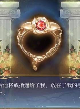 官方月影别墅周边玫瑰花戒指金色蔷薇艾尔求婚戒柔赛之花开口指环