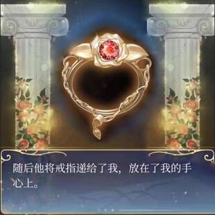 官方月影别墅周边玫瑰花戒指金色蔷薇艾尔求婚戒柔赛之花开口指环