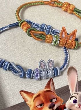 疯狂动物城朱迪尼克配色手绳儿童高颜值精致送女友手链情侣款手绳