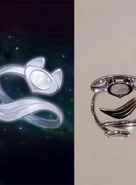 《花亦山心之月》文司宥大白狐狸戒指动漫游戏周边二次元开口指环