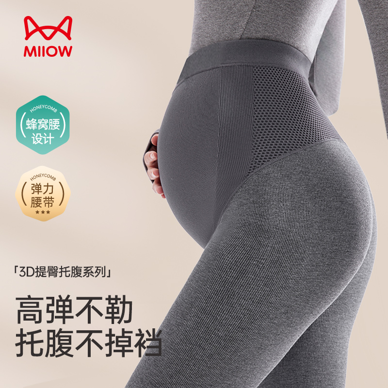 猫人热皮暖棉大码孕妇托腹打底裤