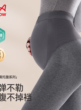 猫人孕妇灰色打底裤女热皮暖不勒肚子连裤袜大码全孕期托腹九分裤