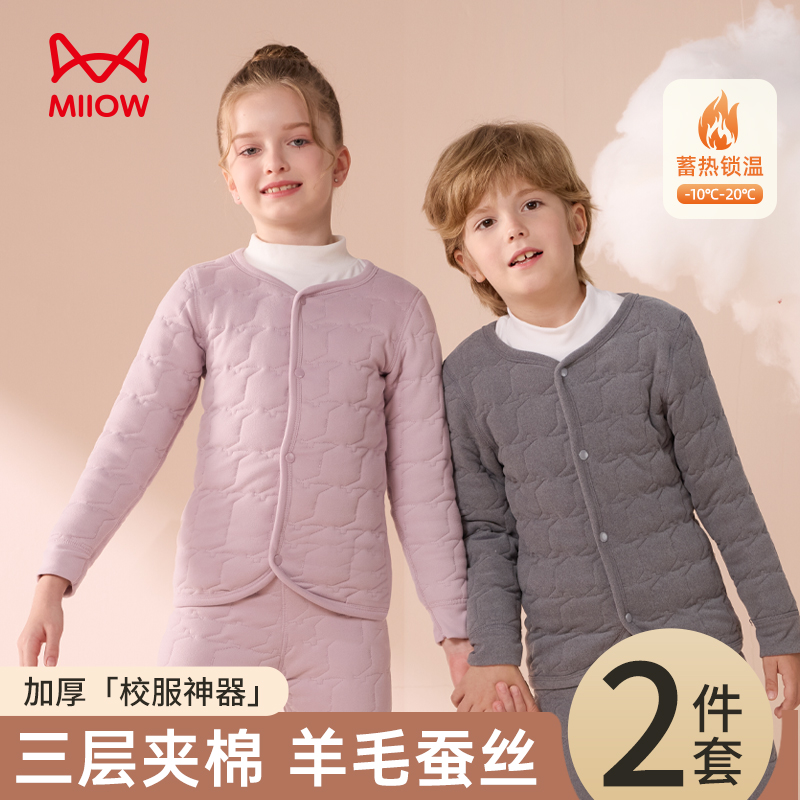 猫人校服神器儿童棉服内搭冬季