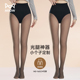 打底裤 猫人小个子MM黑丝光腿神器女加绒超透裸感黑透肤连裤 袜大码