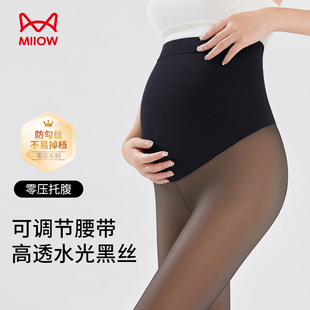 猫人孕妇黑丝打底裤 袜全孕期托腹光腿黑透肤 女加绒加厚假透肉连裤